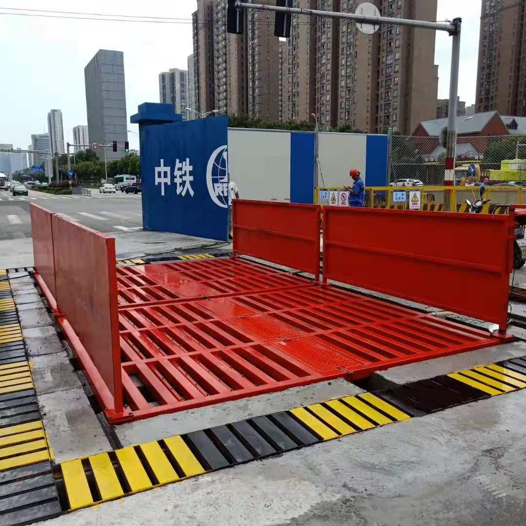 工地洗車機