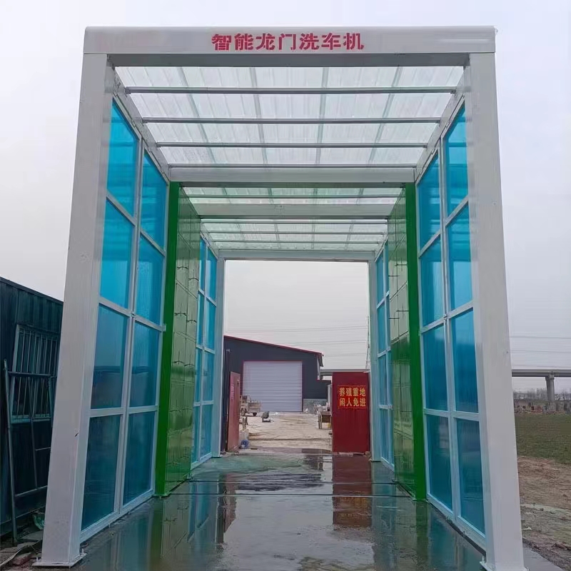 龍門洗車設備