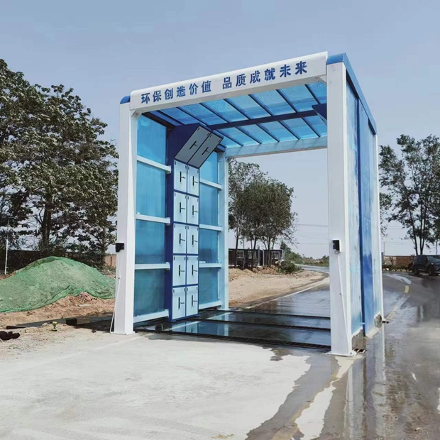 全自動龍門洗車機(jī)