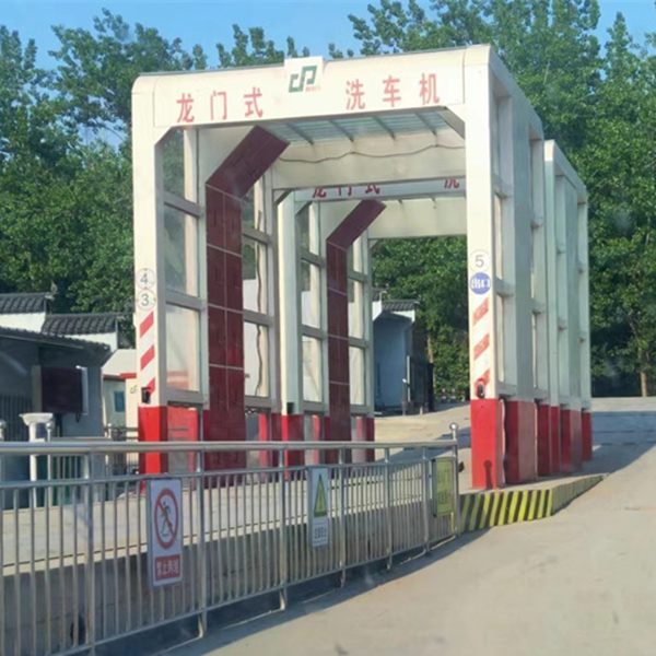 龍門洗車機(jī)供應(yīng)廠家